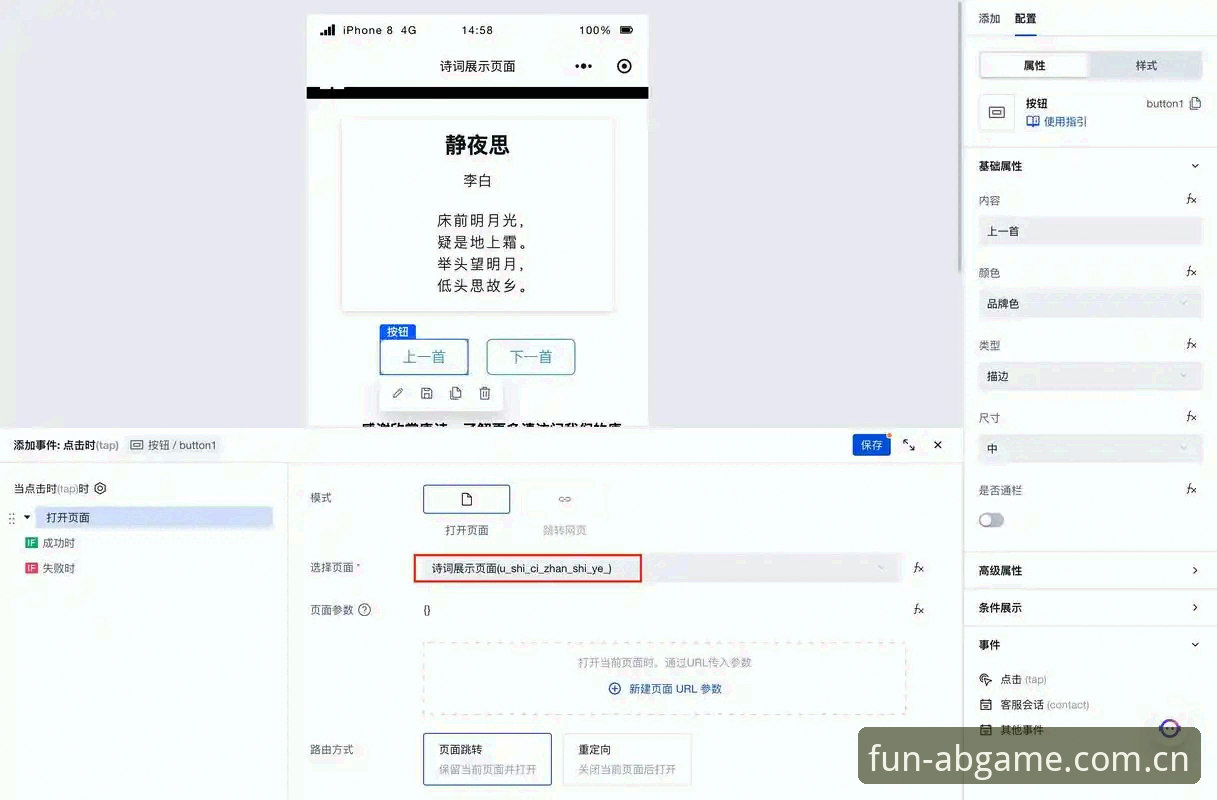 AB娱乐注册教程 AB娱乐平台注册教程:从零开始五分钟搞定官方账号