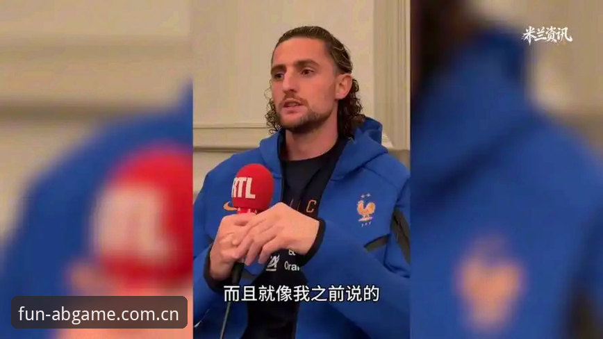 资深足球管理者分享：拉比奥签约内幕与更衣室冲突实战经验
