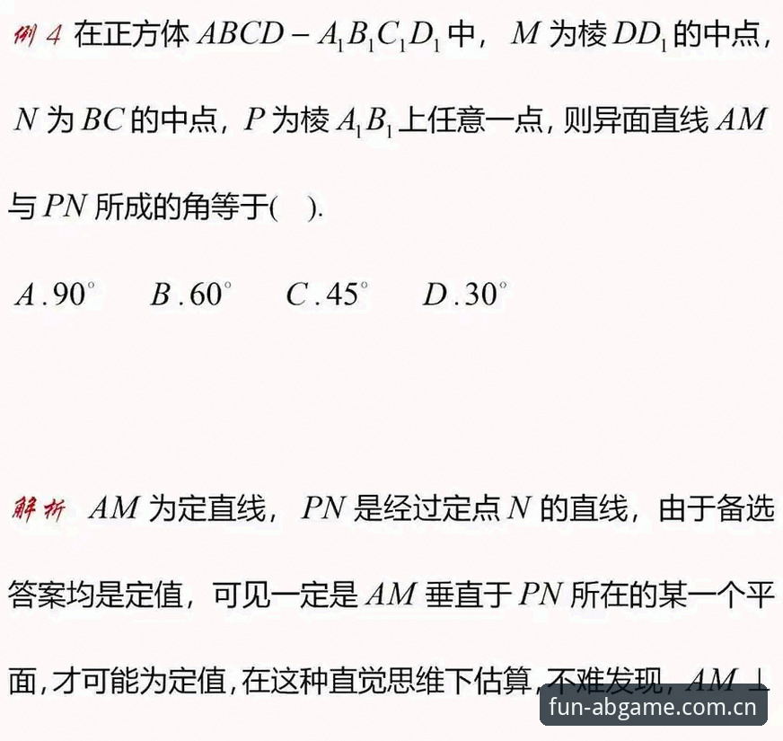 掌握AB娱乐最新版功能安卓版的实用技巧与必备知识