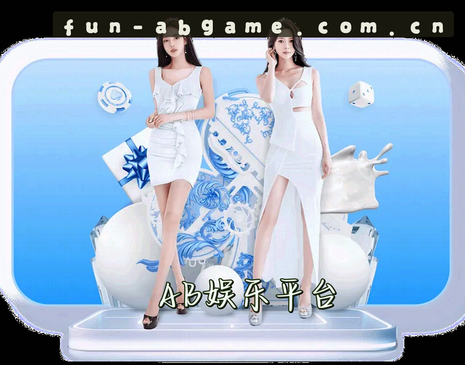 关于我们信息